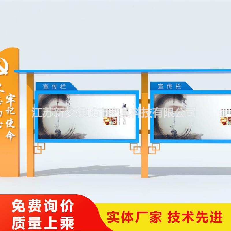 宣传栏-铝合金宣传栏产品优势特点