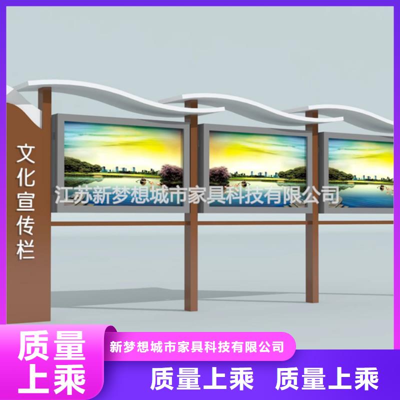 宣传栏-铝合金宣传栏产品优势特点