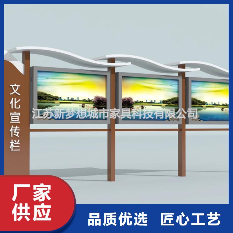 宣传栏多功能候车亭原料层层筛选