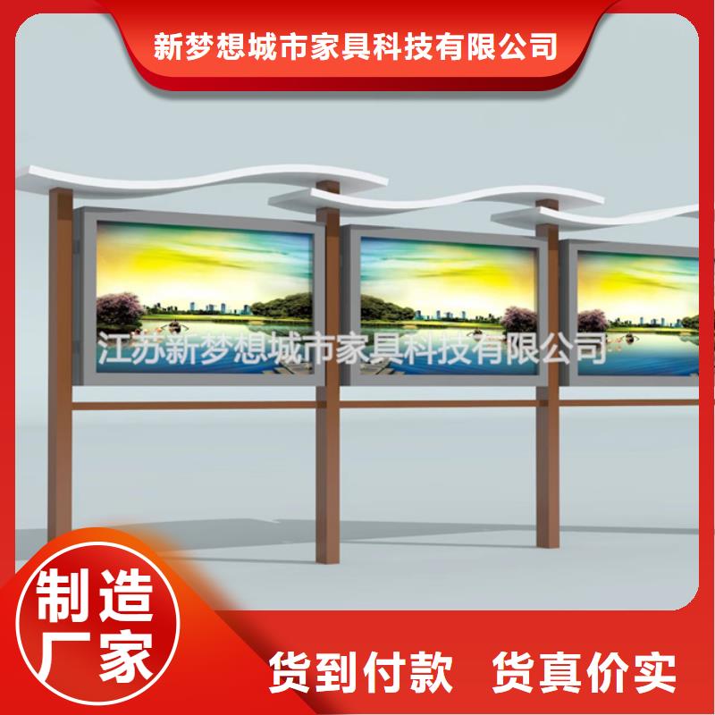 宣传栏-铝合金宣传栏产品优势特点