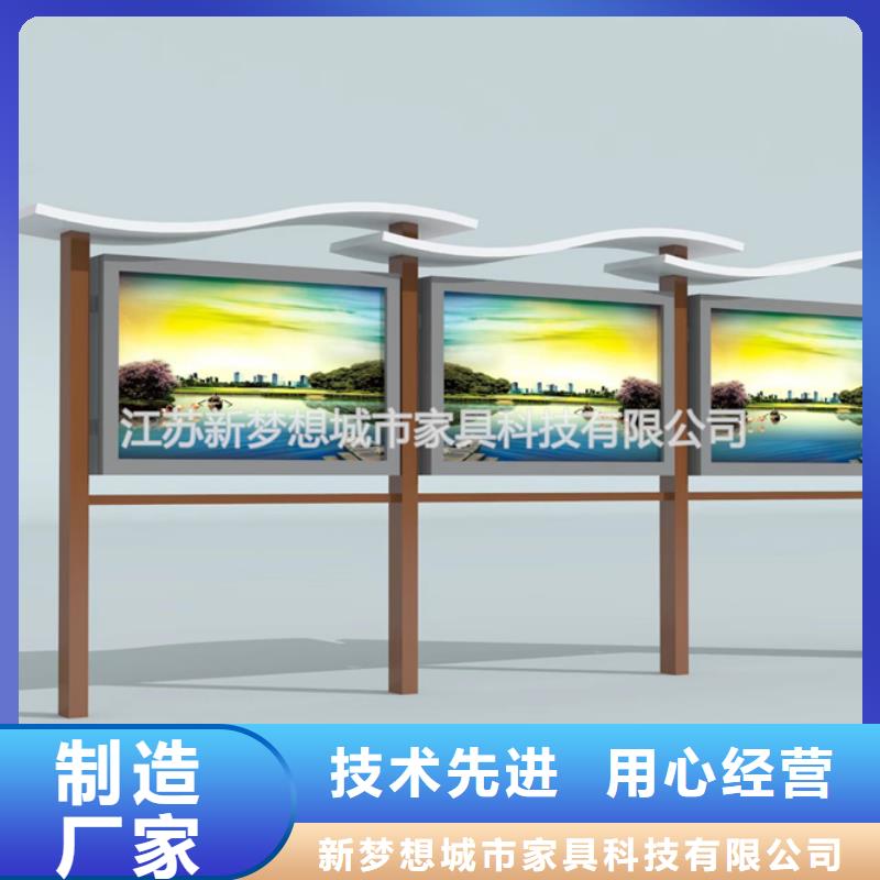 宣传栏景观小品自有生产工厂
