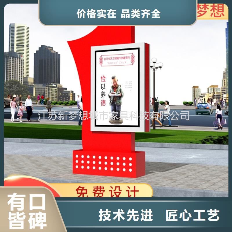 滚动灯箱乡村候车亭产地采购