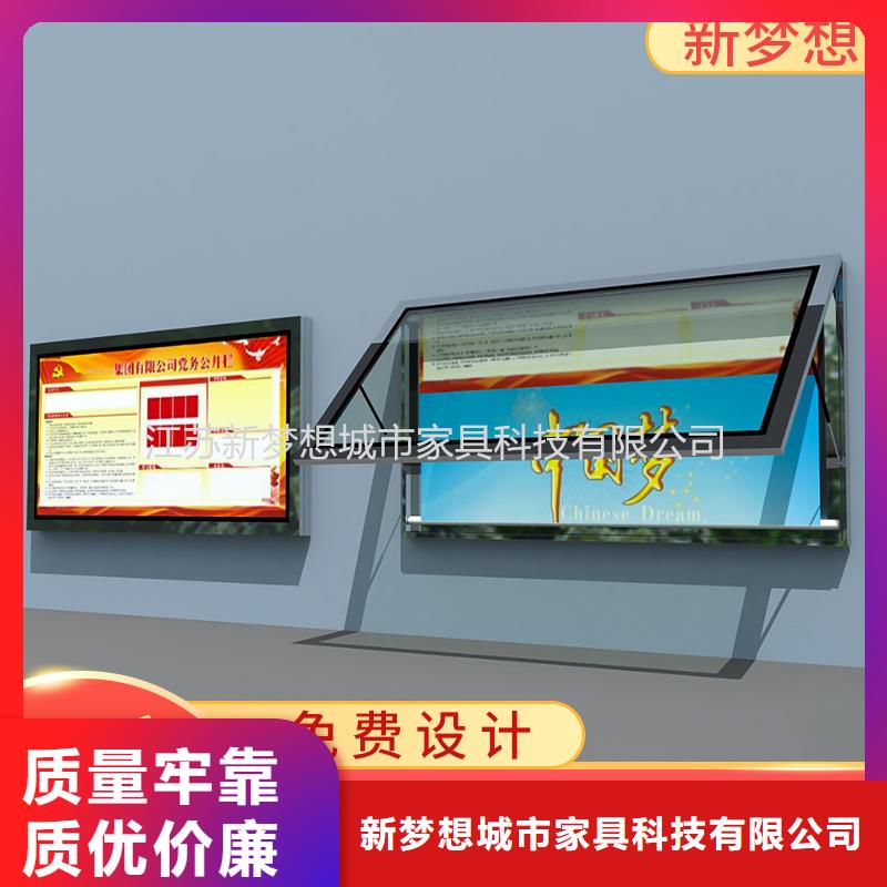 垃圾分类亭-视频-垃圾分类亭-新梦想城市家具科技(铜陵市分公司)服务区域狮子山|铜官山|安庆|宿州|滁州|芜湖|淮南|池州