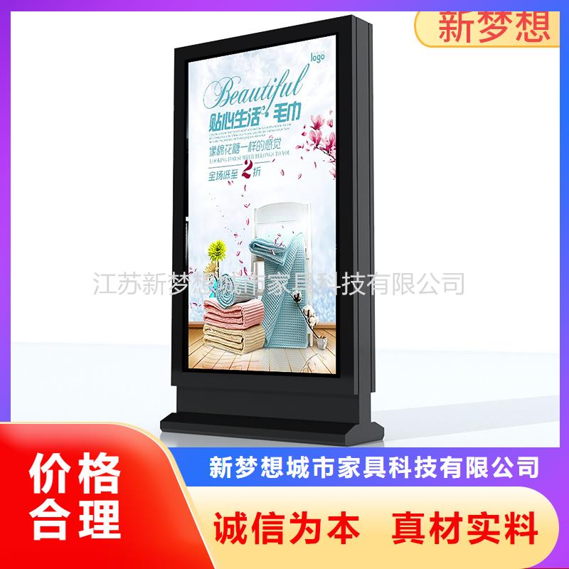 滚动灯箱铝合金宣传栏品质之选