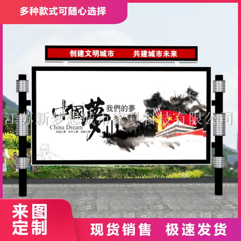 滚动灯箱_【不锈钢公交站台】精选好货