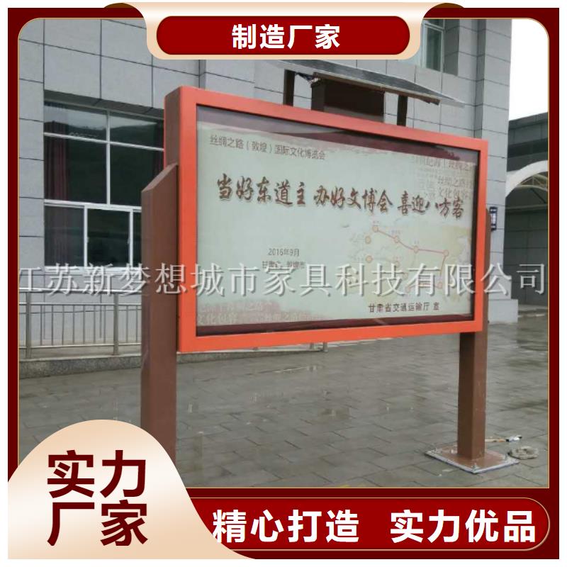 垃圾分类亭-视频-垃圾分类亭|陕西省商洛市|商州|商南|安康|西安|咸阳|铜川