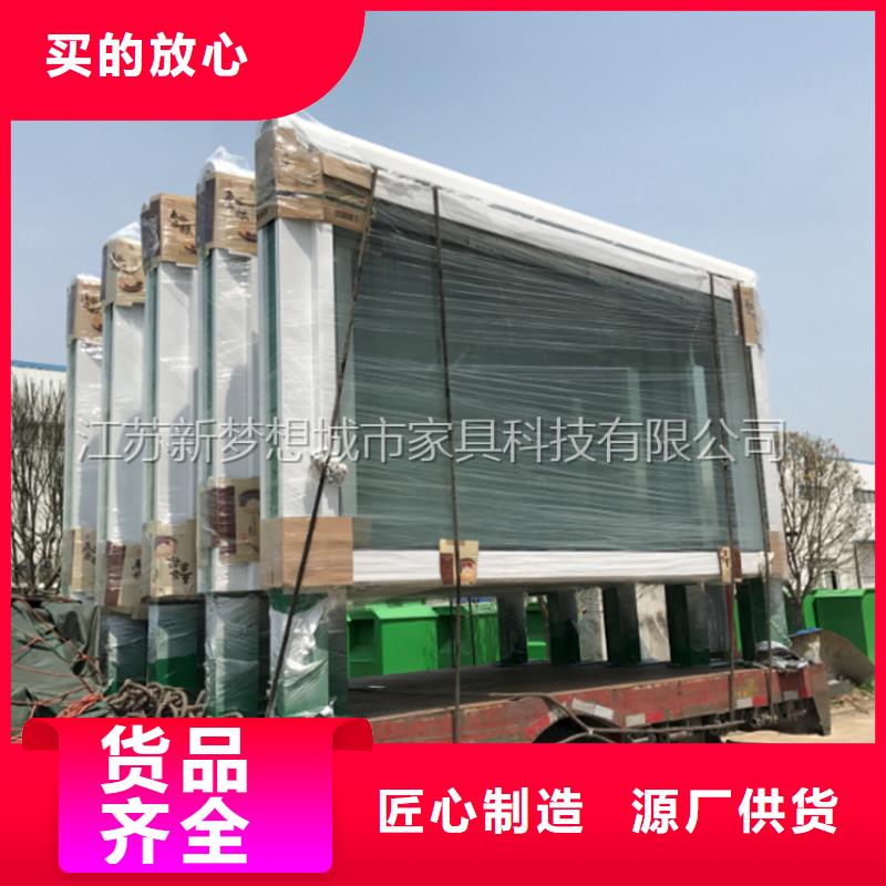 垃圾分类亭-视频-垃圾分类亭|陕西省商洛市|商州|商南|安康|西安|咸阳|铜川