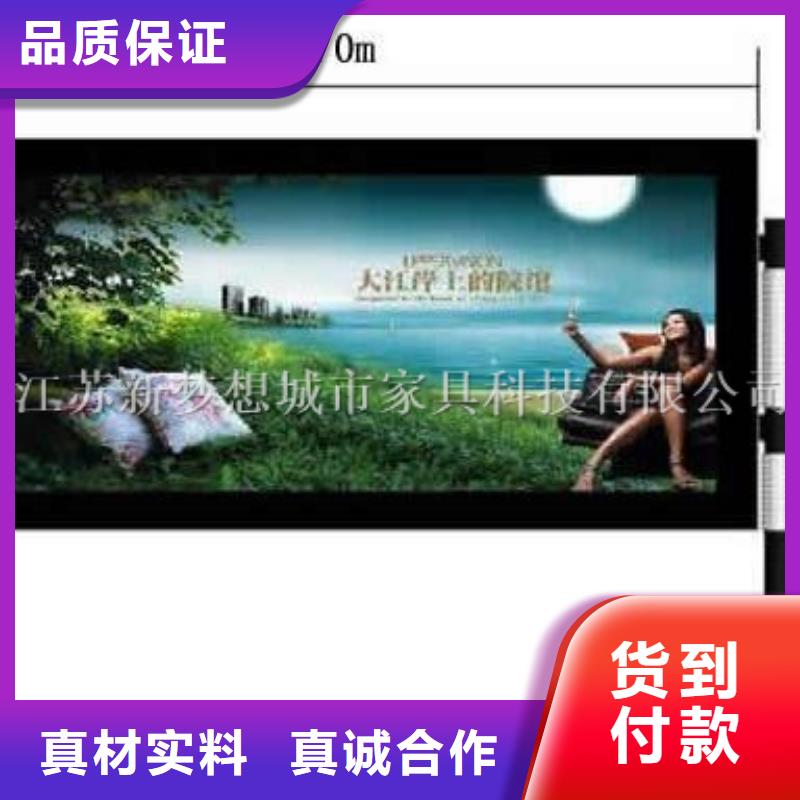 滚动灯箱城市候车亭供应采购