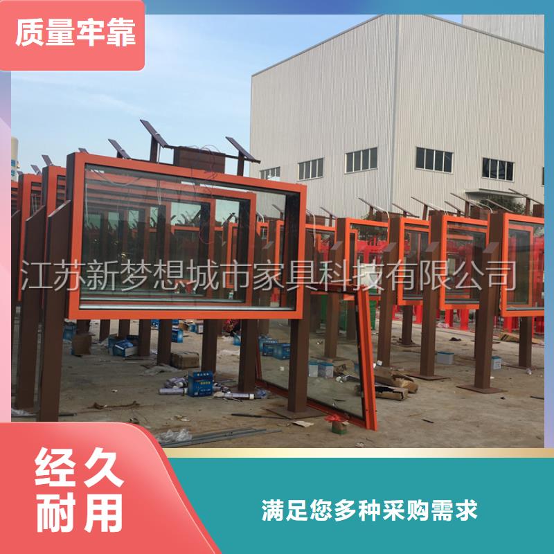 垃圾分类亭-视频-垃圾分类亭|陕西省商洛市|商州|商南|安康|西安|咸阳|铜川