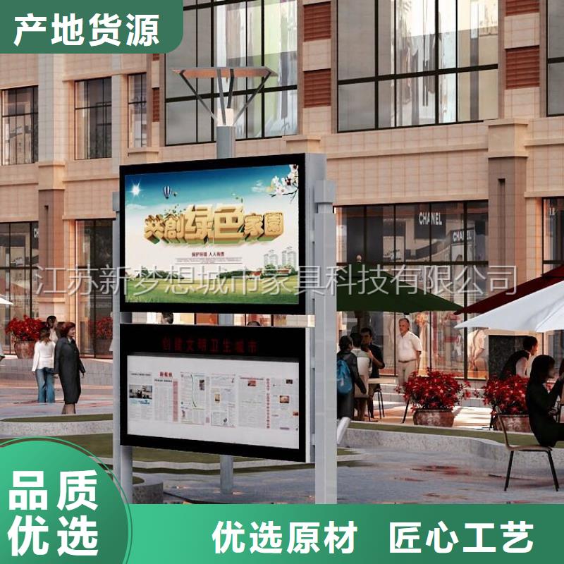 滚动灯箱乡村候车亭产地采购