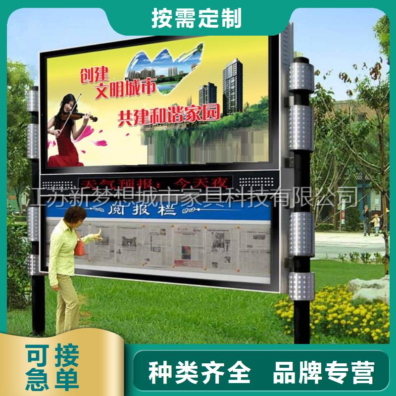 垃圾分类亭-视频-河北省邢台市|南和|任县|衡水|保定|邯郸|张家口|承德|石家庄|沧州垃圾分类亭-新梦想