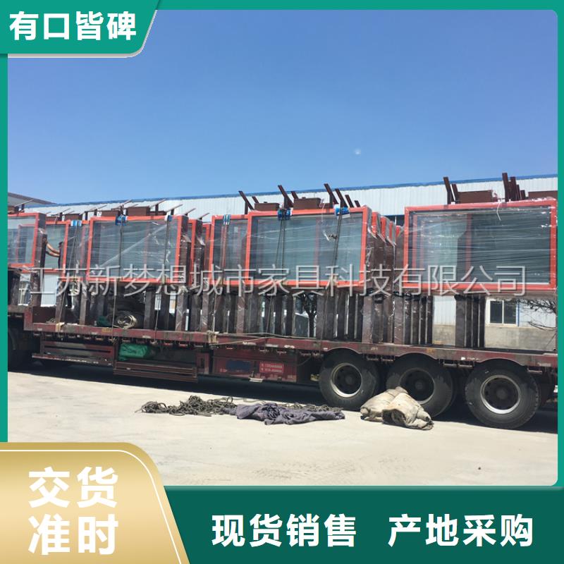 垃圾分类亭-视频-垃圾分类亭-新梦想城市家具科技(铜陵市分公司)服务区域狮子山|铜官山|安庆|宿州|滁州|芜湖|淮南|池州