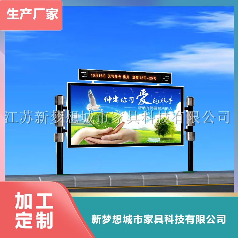 滚动灯箱校园宣传栏欢迎来厂考察