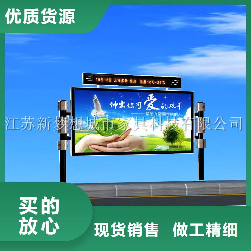 滚动灯箱 保安亭一对一为您服务
