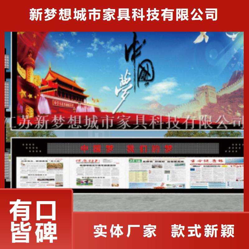 垃圾分类亭-视频-垃圾分类亭|陕西省商洛市|商州|商南|安康|西安|咸阳|铜川