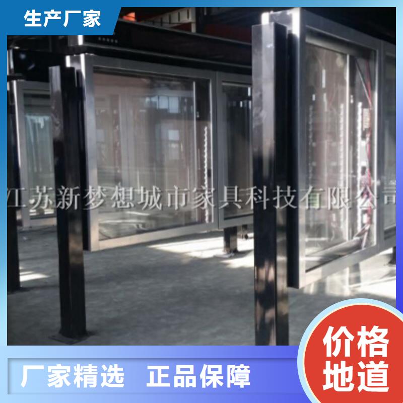 滚动灯箱-精神堡垒对质量负责