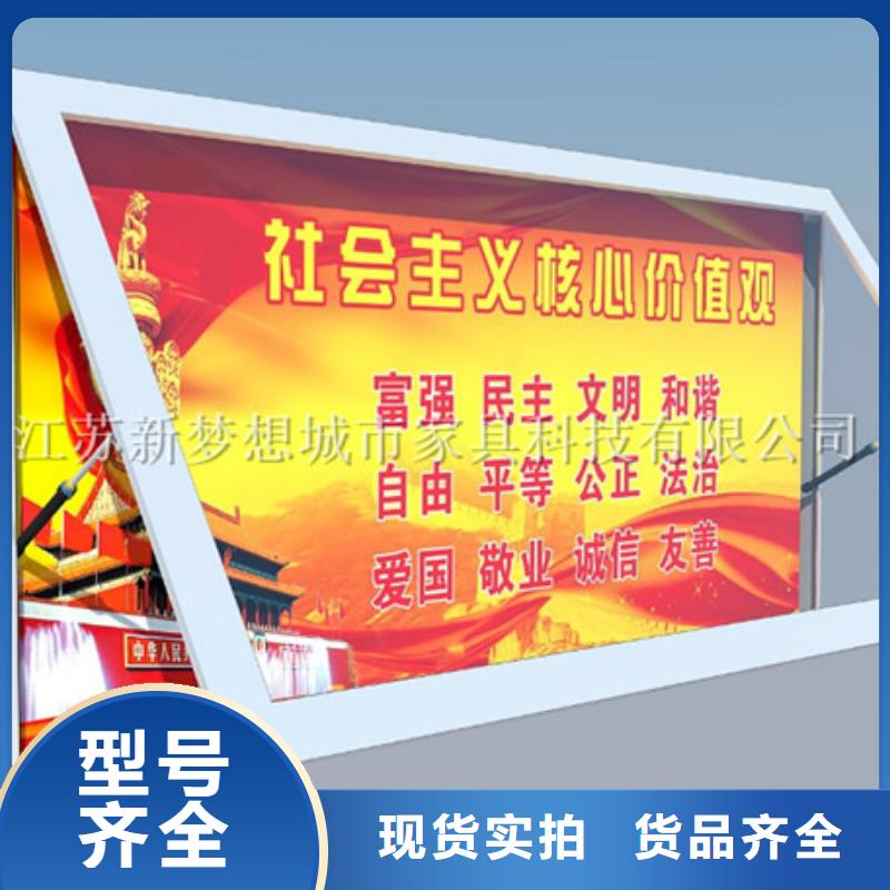 滚动灯箱单位宣传栏生产加工