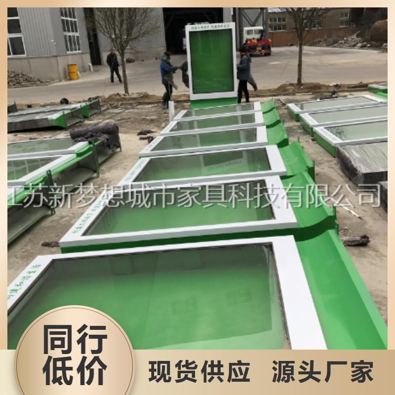 垃圾分类亭-视频-垃圾分类亭|陕西省商洛市|商州|商南|安康|西安|咸阳|铜川