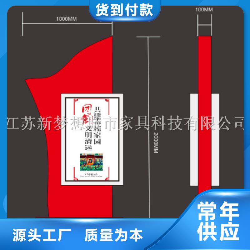 垃圾分类亭-视频-垃圾分类亭|陕西省商洛市|商州|商南|安康|西安|咸阳|铜川