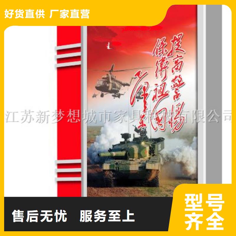 垃圾分类亭-视频-河北省邢台市|南和|任县|衡水|保定|邯郸|张家口|承德|石家庄|沧州垃圾分类亭-新梦想