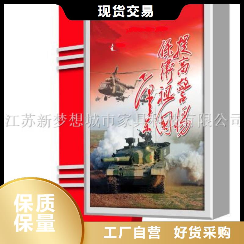 【滚动灯箱户外垃圾箱精挑细选好货】