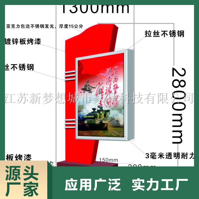 滚动灯箱_【不锈钢公交站台】精选好货