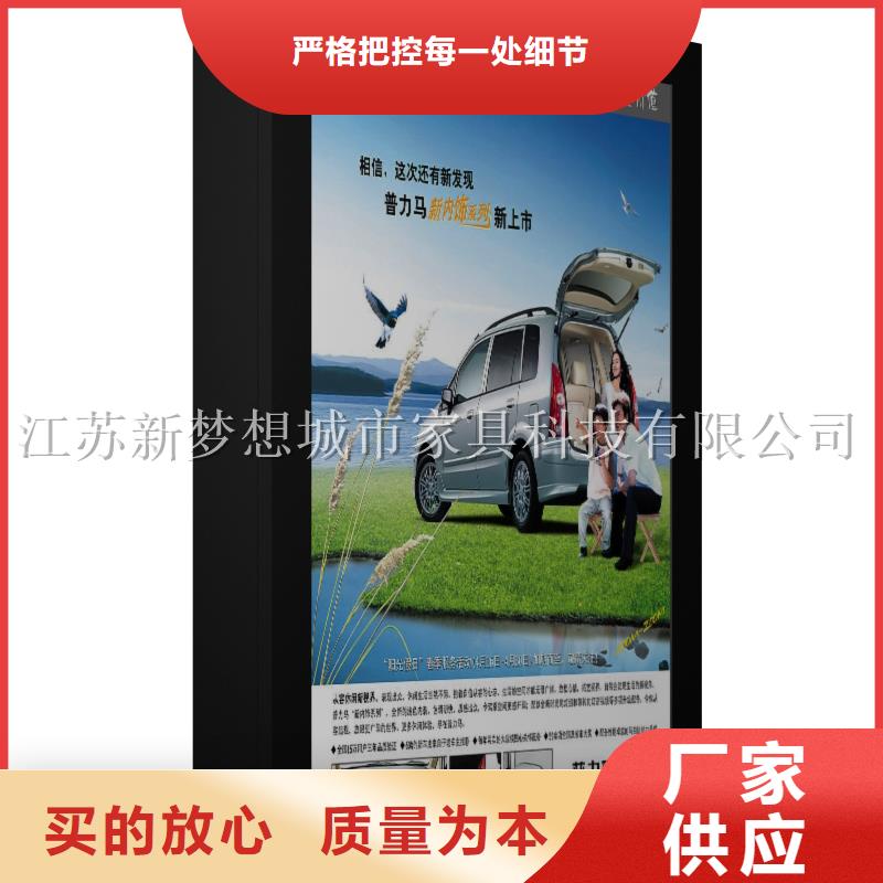 滚动灯箱 保安亭一对一为您服务