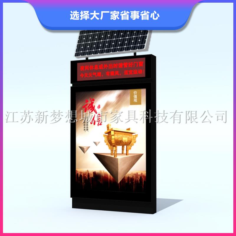 滚动灯箱-路灯箱保质保量