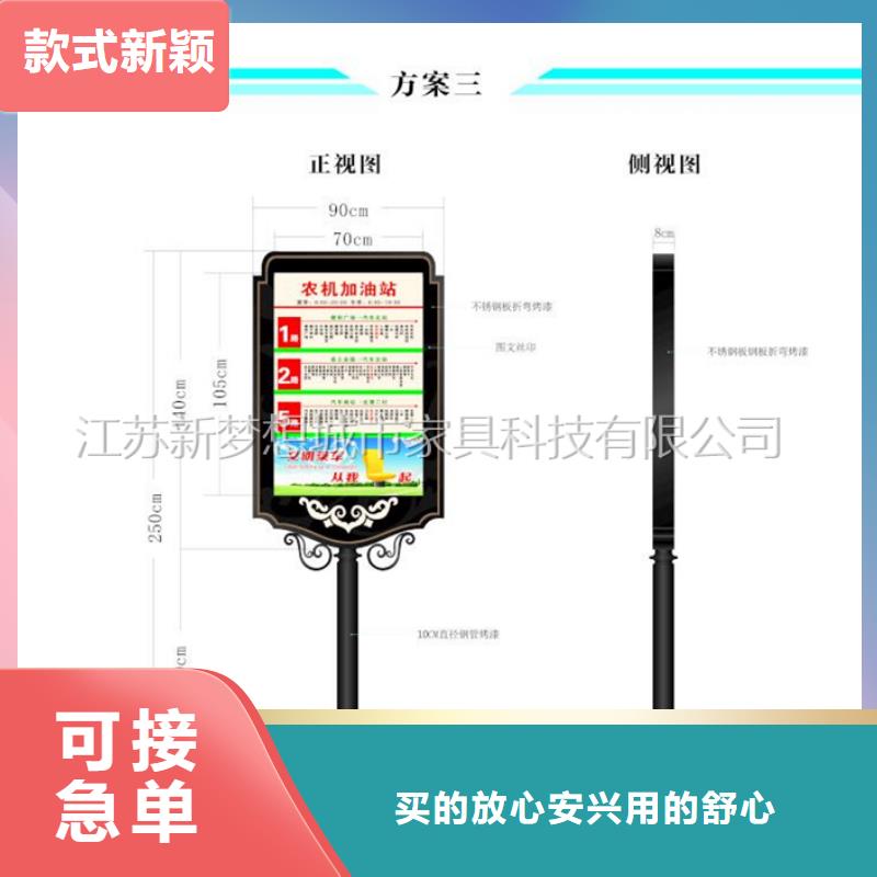 滚动灯箱_【不锈钢公交站台】精选好货