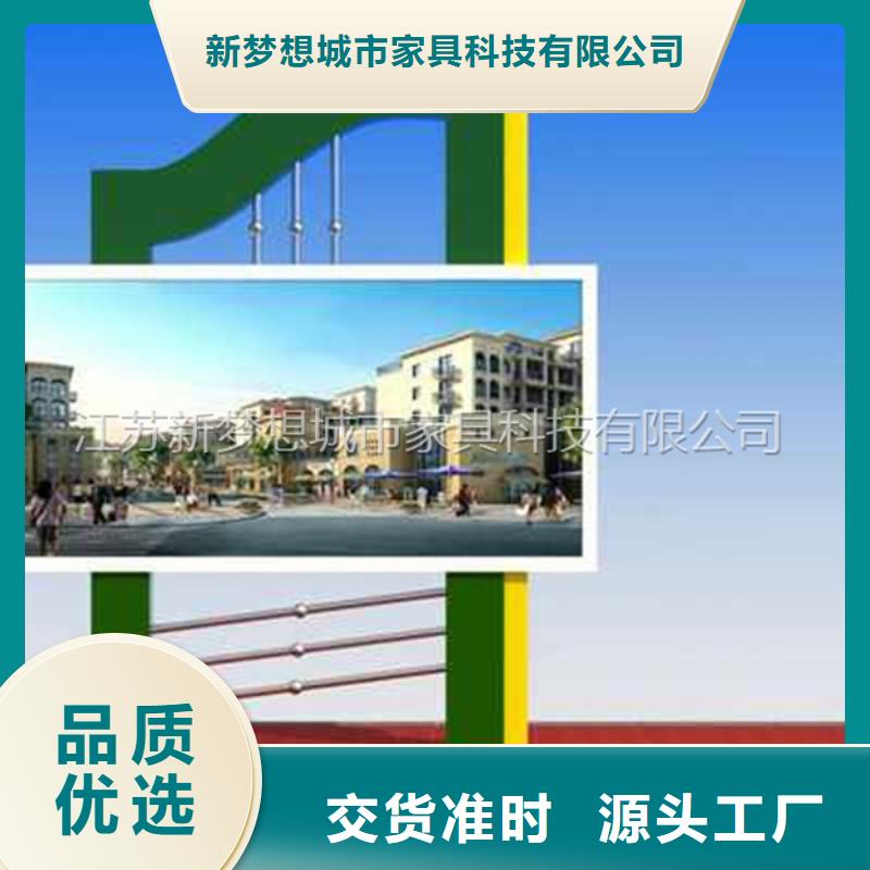 滚动灯箱太阳能公交站台物美价优