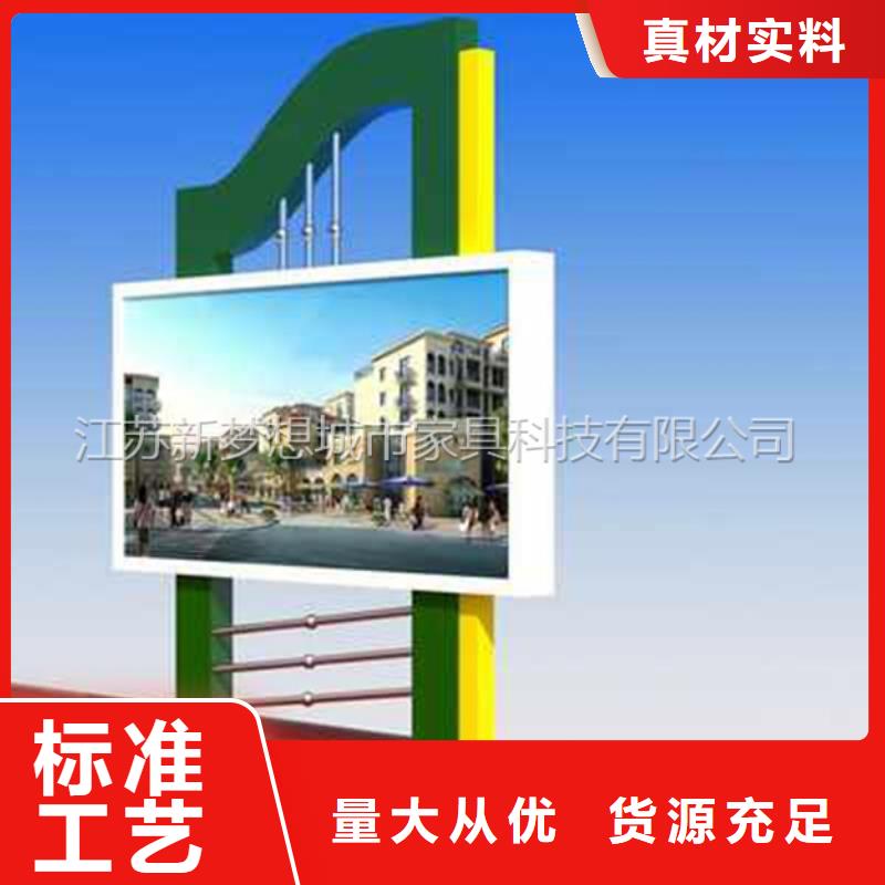 垃圾分类亭-视频-垃圾分类亭-新梦想城市家具科技(铜陵市分公司)服务区域狮子山|铜官山|安庆|宿州|滁州|芜湖|淮南|池州