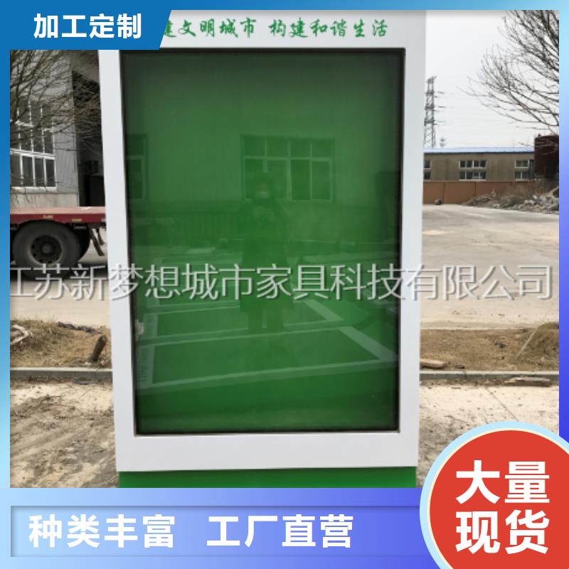 垃圾分类亭-视频-垃圾分类亭-新梦想城市家具科技(铜陵市分公司)服务区域狮子山|铜官山|安庆|宿州|滁州|芜湖|淮南|池州