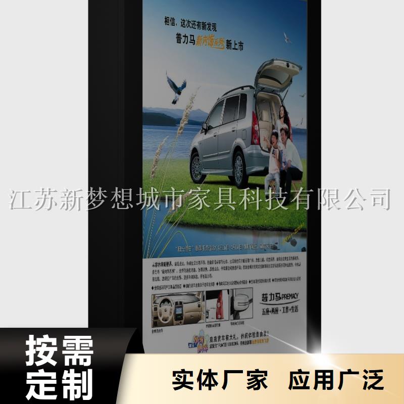  滚动灯箱支持拿样