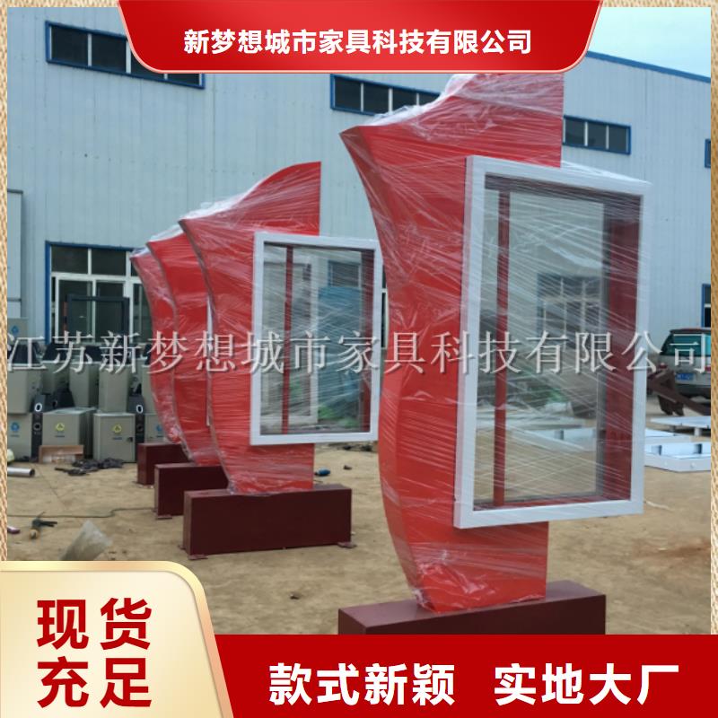 滚动灯箱校园阅报栏专业厂家