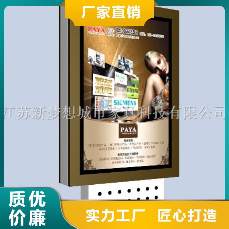 滚动灯箱-乡村公交站台N年生产经验