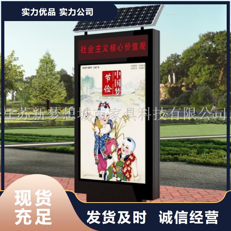 垃圾分类亭-视频-河北省邢台市|南和|任县|衡水|保定|邯郸|张家口|承德|石家庄|沧州垃圾分类亭-新梦想