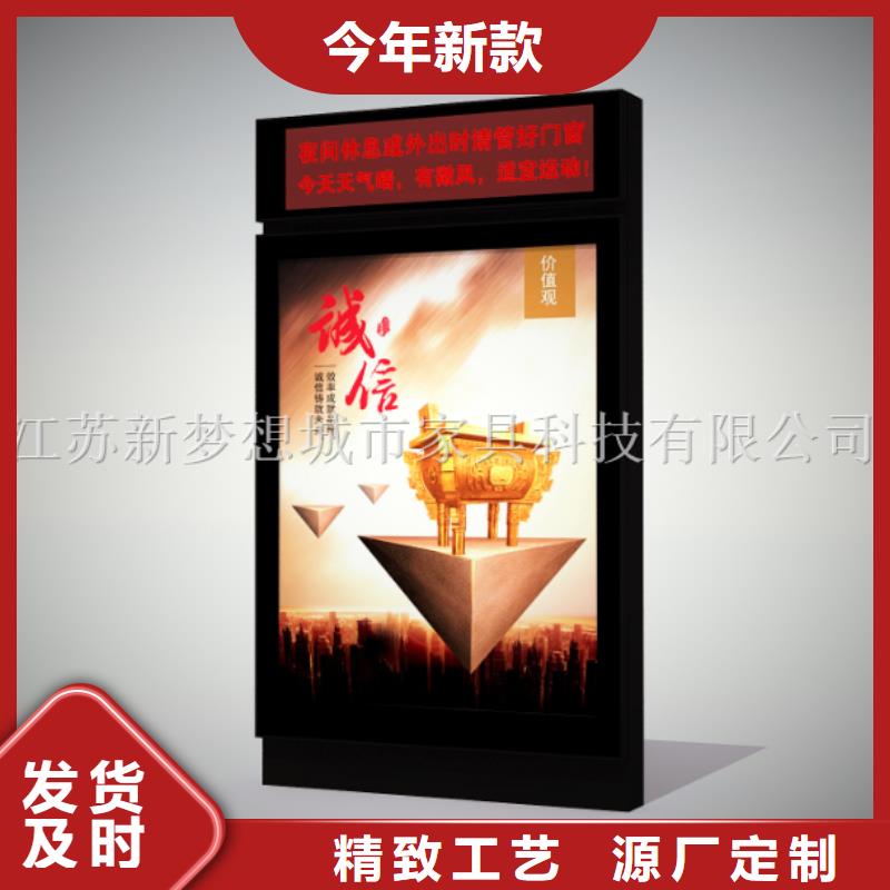 滚动灯箱阅报栏现货充裕