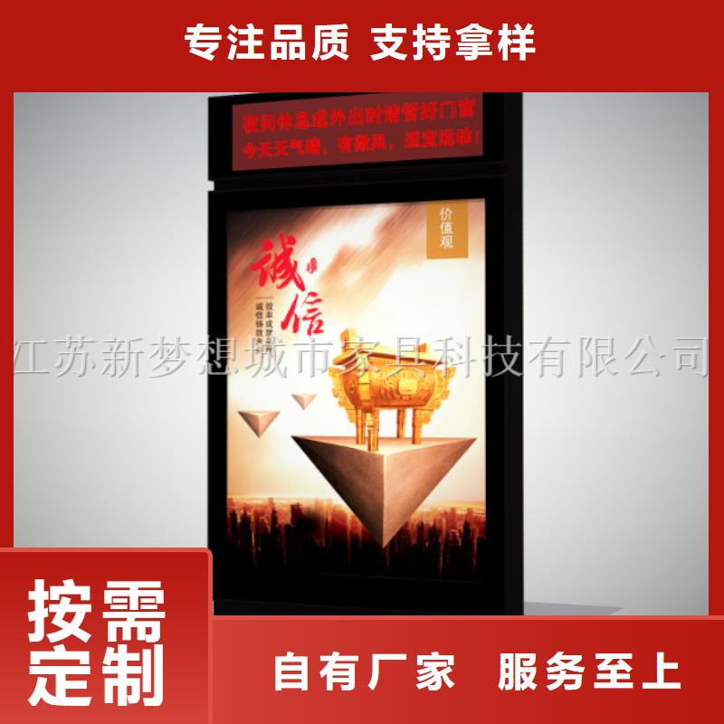 滚动灯箱 保安亭一对一为您服务