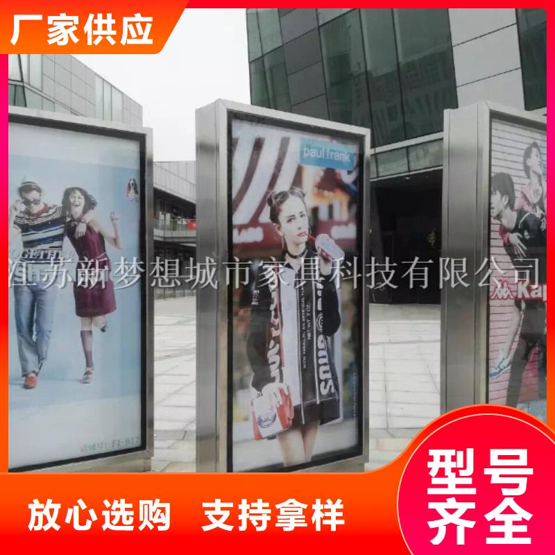 滚动灯箱单位宣传栏专业按需定制