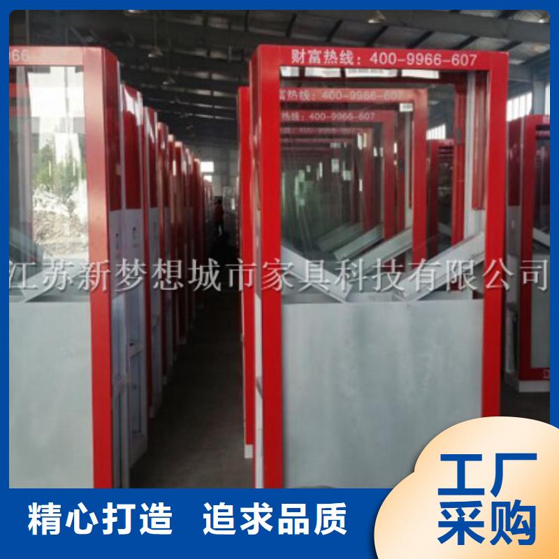 垃圾分类亭-视频-垃圾分类亭|陕西省商洛市|商州|商南|安康|西安|咸阳|铜川