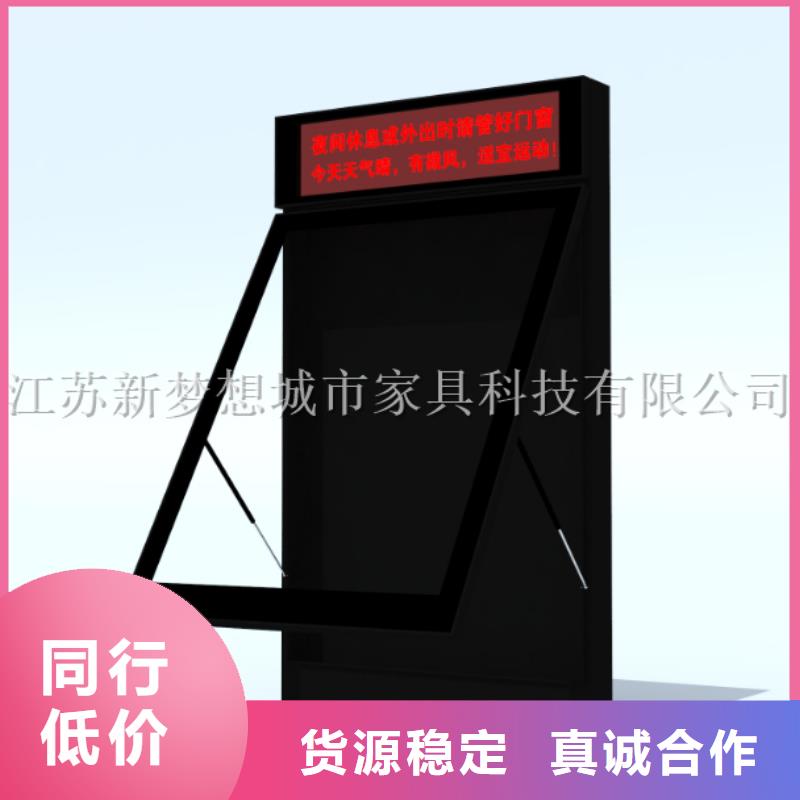 滚动灯箱太阳能公交站台物美价优