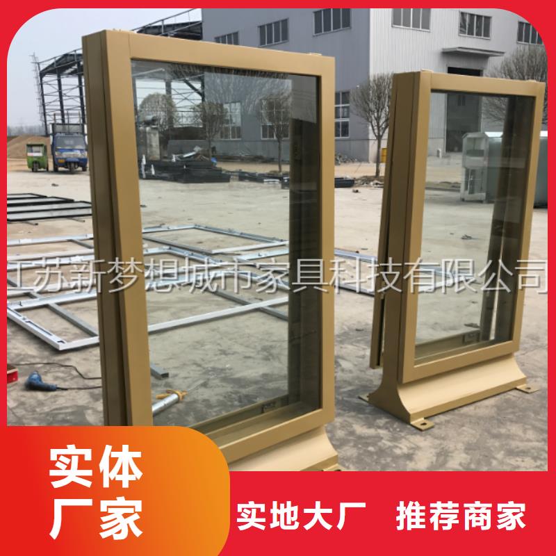 垃圾分类亭-视频-河北省邢台市|南和|任县|衡水|保定|邯郸|张家口|承德|石家庄|沧州垃圾分类亭-新梦想