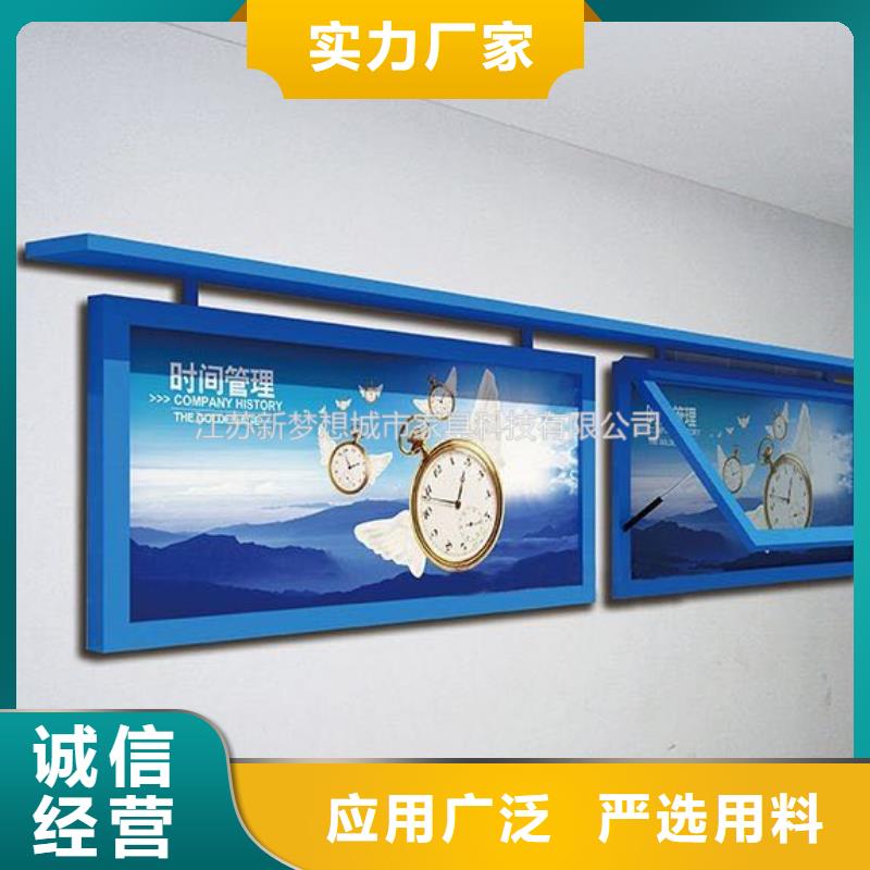 【滚动灯箱】社区宣传栏设备齐全支持定制