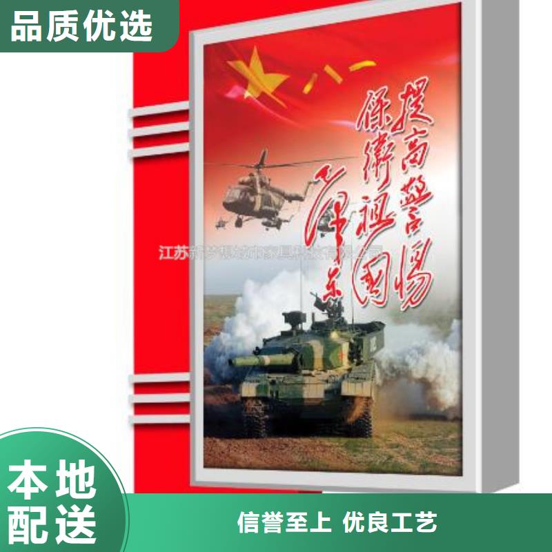 垃圾分类亭-视频-河北省邢台市|南和|任县|衡水|保定|邯郸|张家口|承德|石家庄|沧州垃圾分类亭-新梦想