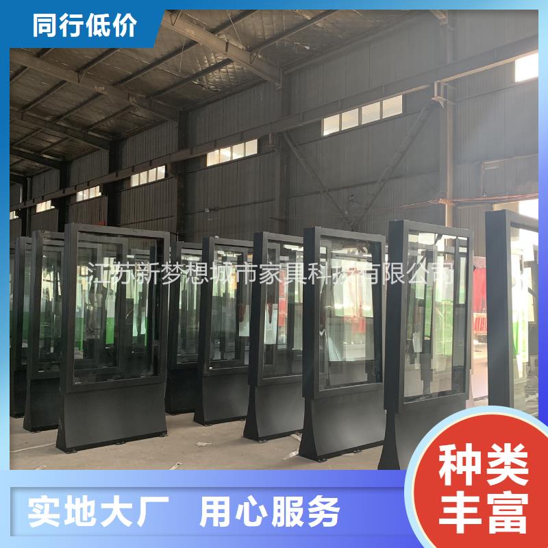 垃圾分类亭-视频-河北省邢台市|南和|任县|衡水|保定|邯郸|张家口|承德|石家庄|沧州垃圾分类亭-新梦想