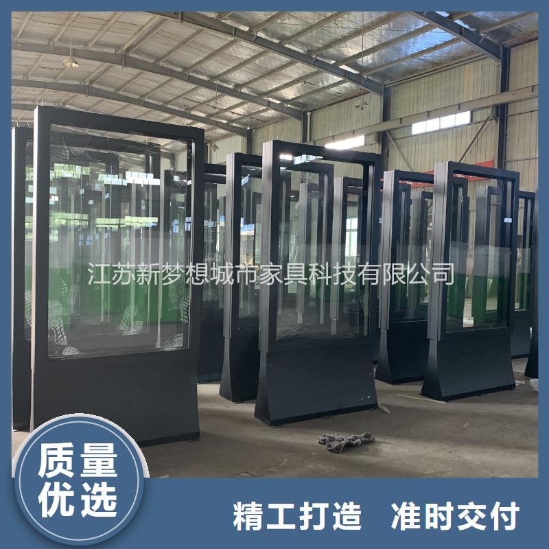 垃圾分类亭-视频-垃圾分类亭|陕西省商洛市|商州|商南|安康|西安|咸阳|铜川