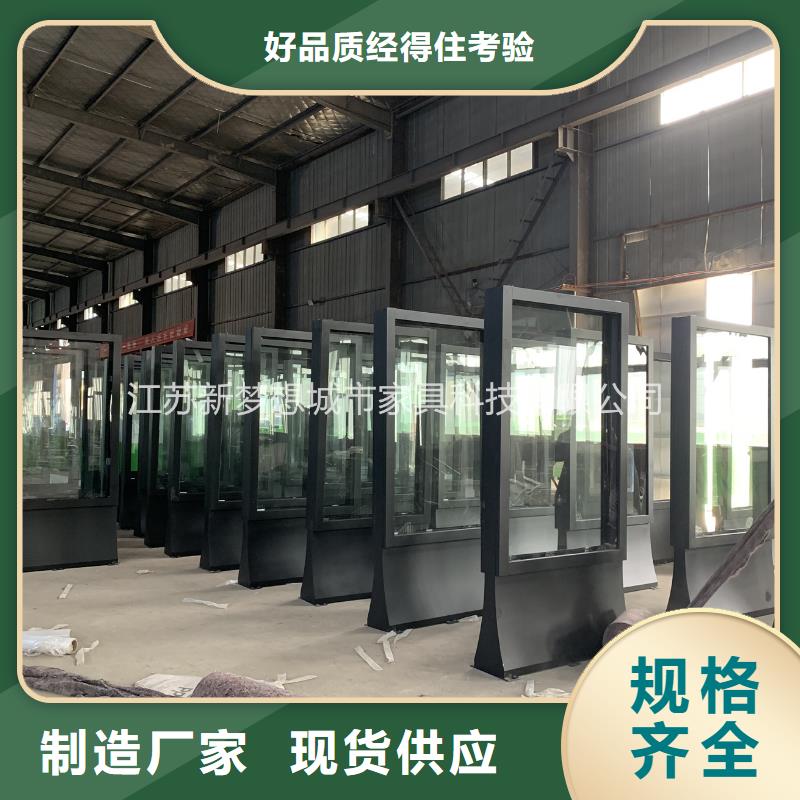 【滚动灯箱】社区宣传栏设备齐全支持定制
