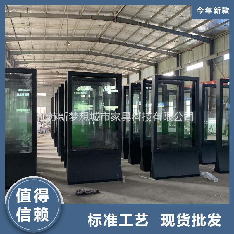 垃圾分类亭-视频-垃圾分类亭-新梦想城市家具科技(铜陵市分公司)服务区域狮子山|铜官山|安庆|宿州|滁州|芜湖|淮南|池州