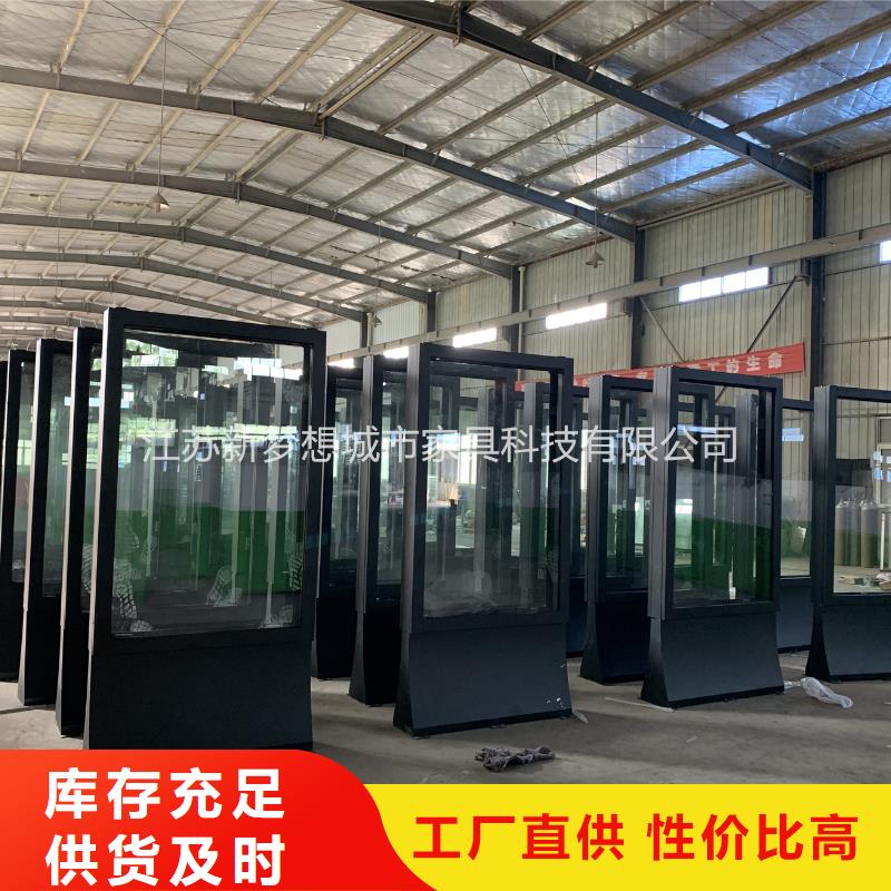 垃圾分类亭-视频-垃圾分类亭|陕西省商洛市|商州|商南|安康|西安|咸阳|铜川
