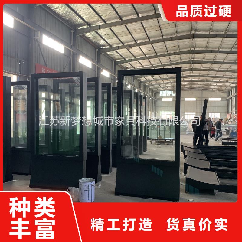 垃圾分类亭-视频-垃圾分类亭|陕西省商洛市|商州|商南|安康|西安|咸阳|铜川